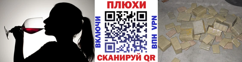 Где найти наркотики Урус-Мартан АМФЕТАМИН  КОКАИН  КЕТАМИН  Гашиш  Марихуана  А ПВП 