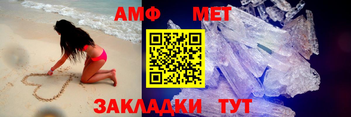 АМФ  Вход с VPN  Урус-Мартан  Amphetamine  АМФЕТАМИН VHQ 