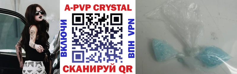 А ПВП Crystall Урус-Мартан