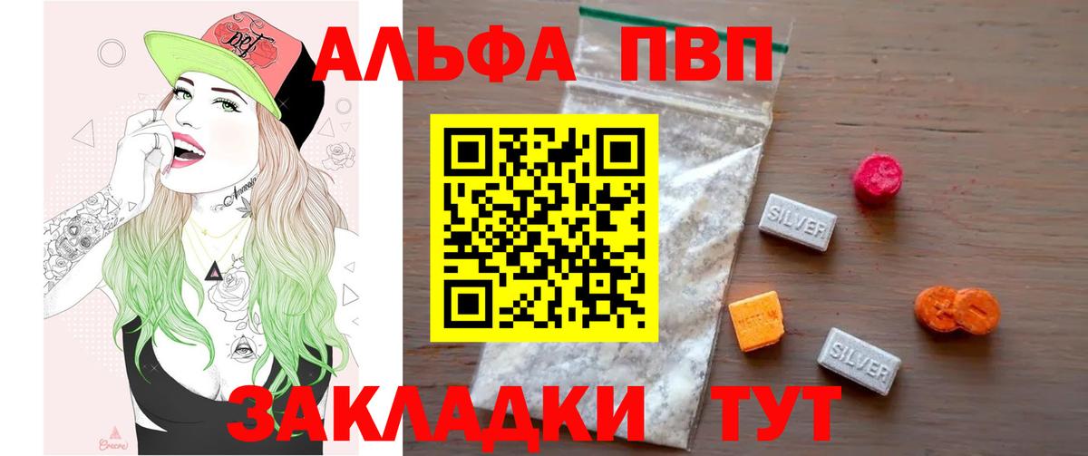 Урус-Мартан  А ПВП СК  Вход с VPN  A-PVP СК КРИС  А ПВП мука 