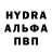 Alpha PVP кристаллы DableReviews
