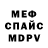 Alpha-PVP VHQ mway