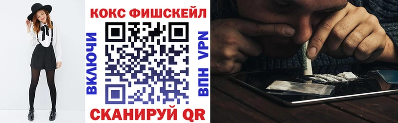 Кокаин Перу  наркота  Урус-Мартан 