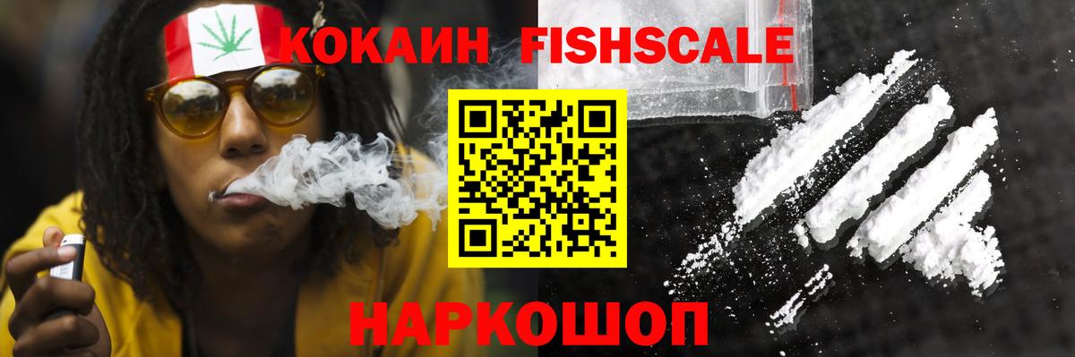 КОКАИН 99% Урус-Мартан