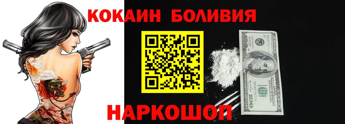 Кокаин FishScale  Cocaine Эквадор  Урус-Мартан 