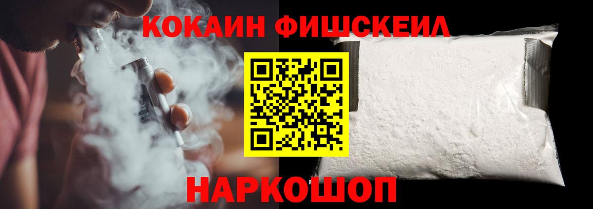 Урус-Мартан  Вход с VPN  ТГК  Кокаин  Меф   Гашиш  Гашиш 