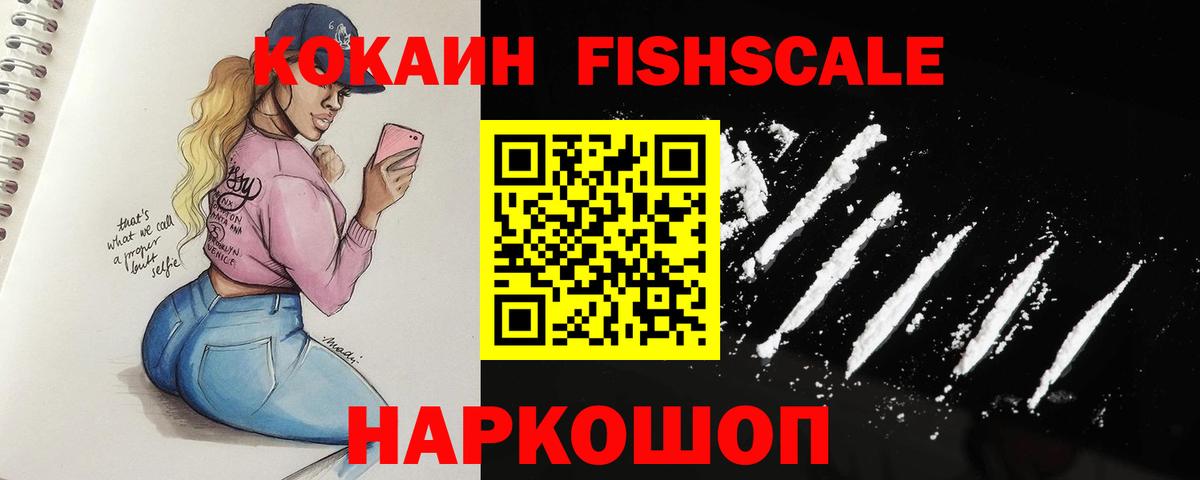 Урус-Мартан  Кокаин VHQ  Вход с VPN  COCAIN Перу 