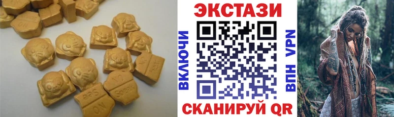 MEGA ТОР Урус-Мартан ЭКСТАЗИ 99% закладка