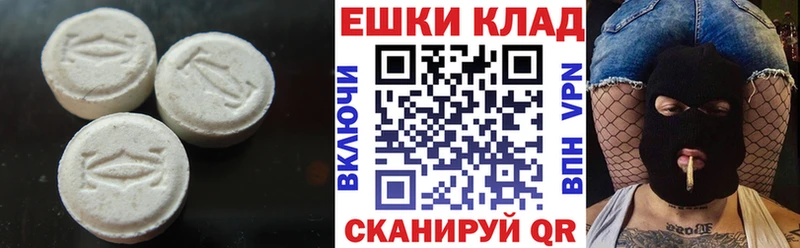 Ecstasy TESLA Урус-Мартан
