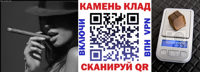 Гашиш индика сатива  купить закладку  kraken как зайти  Урус-Мартан 