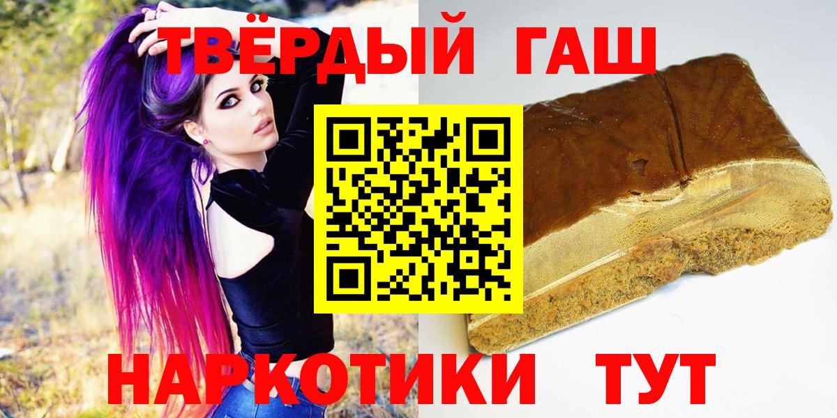 ГАШ hashish Урус-Мартан