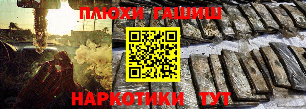 Урус-Мартан  Гашиш hashish  Вход с VPN  ГАШИШ Cannabis 