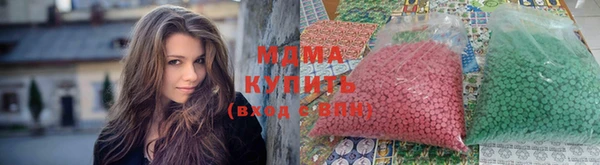ПСИЛОЦИБИНОВЫЕ ГРИБЫ Магас