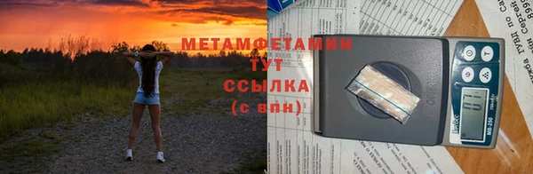 мет Майский