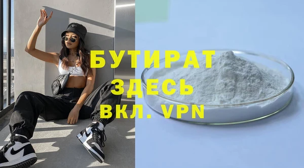 ПСИЛОЦИБИНОВЫЕ ГРИБЫ Магас