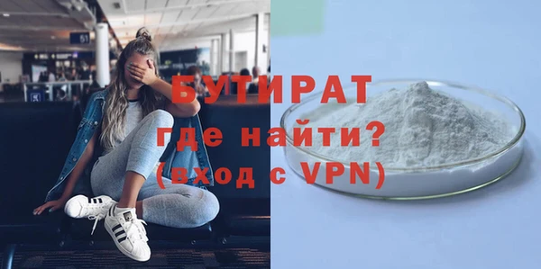 мет Майский