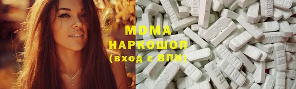 ПСИЛОЦИБИНОВЫЕ ГРИБЫ Магас