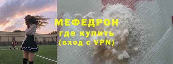 ПСИЛОЦИБИНОВЫЕ ГРИБЫ Магас