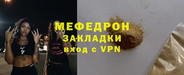 мет Майский