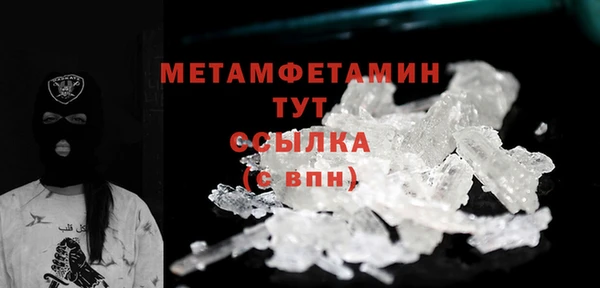 ПСИЛОЦИБИНОВЫЕ ГРИБЫ Магас