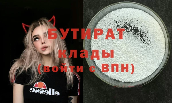 ПСИЛОЦИБИНОВЫЕ ГРИБЫ Магас