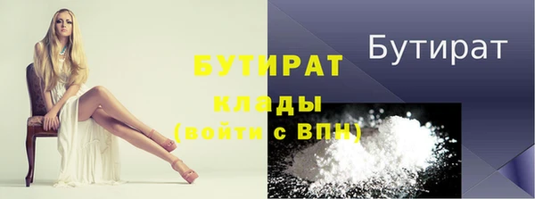 ПСИЛОЦИБИНОВЫЕ ГРИБЫ Магас