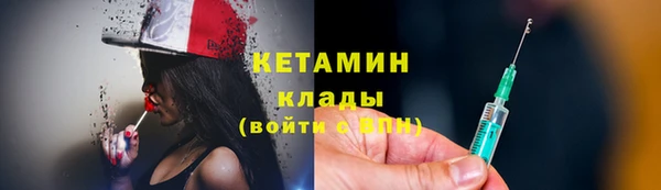 героин Лихославль
