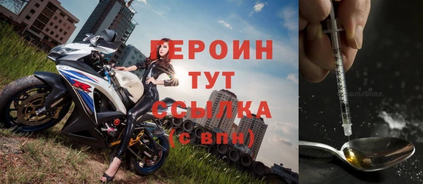 ПСИЛОЦИБИНОВЫЕ ГРИБЫ Магас