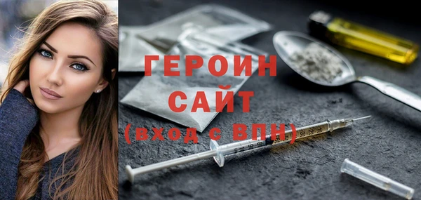 гидра Лиски