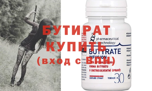 ПСИЛОЦИБИНОВЫЕ ГРИБЫ Магас