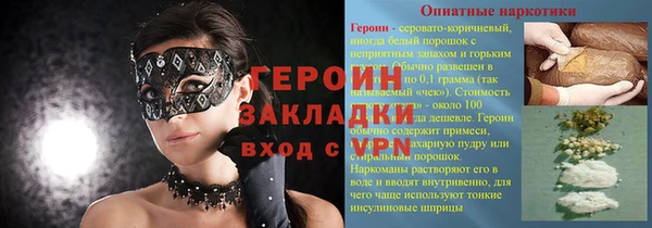 ПСИЛОЦИБИНОВЫЕ ГРИБЫ Магас