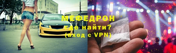 мет Майский