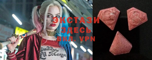 ПСИЛОЦИБИНОВЫЕ ГРИБЫ Магас