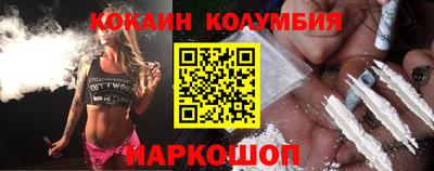 героин Аргун