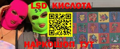 эйфоретик Кингисепп