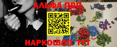 apvp Апшеронск