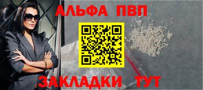 героин Аргун