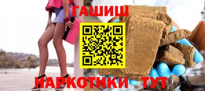 apvp Апшеронск