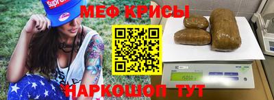 прущая мука Кимры