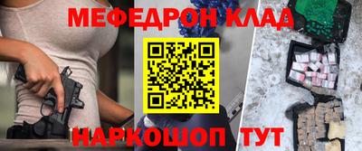 mdpv Комсомольск-на-Амуре