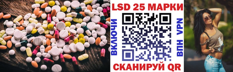 как найти закладки kraken ONION ЛСД экстази кислота Урус-Мартан