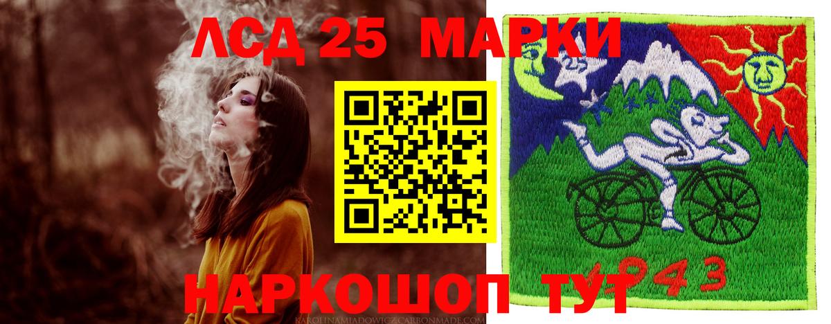 Лсд 25 экстази ecstasy Урус-Мартан