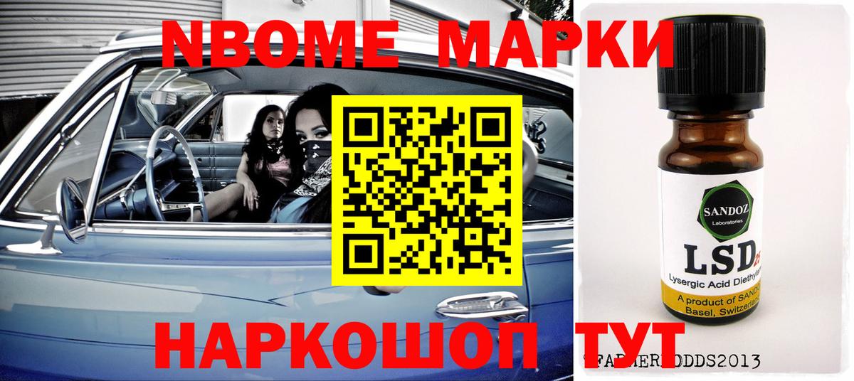 Лсд 25 экстази  Вход с VPN  ЛСД экстази кислота  Урус-Мартан  LSD-25 экстази кислота 