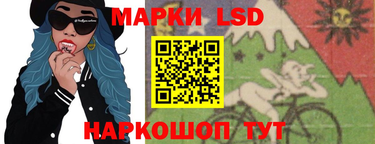 ЛСД экстази кислота  Урус-Мартан  Лсд 25 экстази  ЛСД экстази ecstasy 