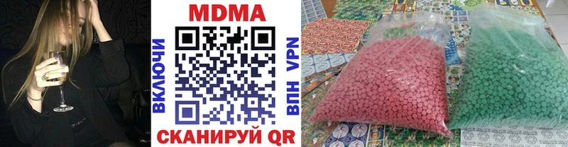 МДМА crystal  Урус-Мартан 