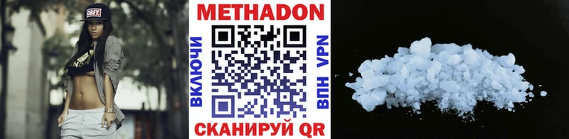 хочу наркоту  Урус-Мартан  Метадон methadone 