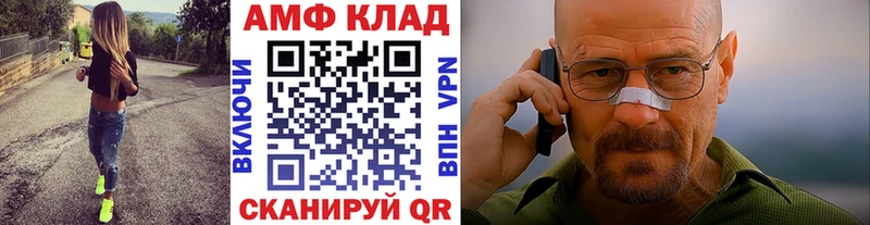 Первитин кристалл  hydra зеркало  Урус-Мартан 