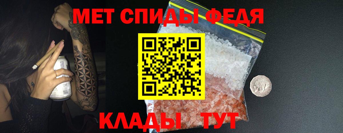 Первитин  Урус-Мартан  Первитин Methamphetamine  Первитин Methamphetamine 