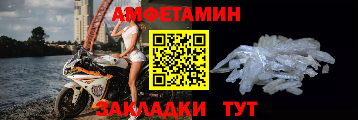 МЕТАМФЕТАМИН Methamphetamine Урус-Мартан