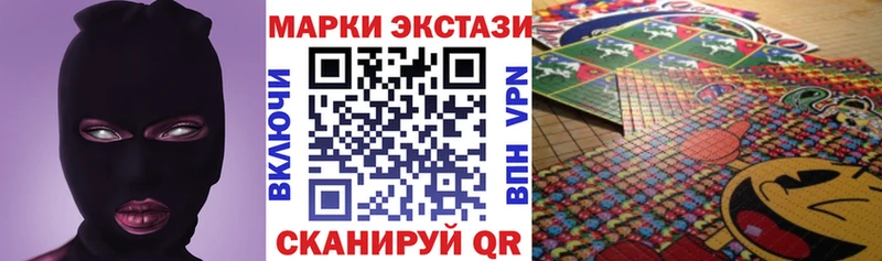 Наркотические марки 1,8мг  Урус-Мартан 